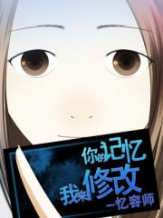 /cover/0b/7d/aa/0b7daaf6d051d96fd96dfd6fa5e340e8.jpg,忆容师