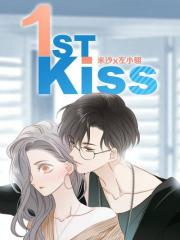 /cover/7d/da/9d/7dda9da0a71e5625cb6a7868c29949d3.jpg,1st Kiss